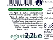 Гель для прання універсальний оригінал 3в1 Гама Gama 3in1 original 44p 2,2L 4шт/ящ. Зображення №2