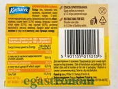 Приправа курячий бульйон (без глютену) Кухарик Kucharek 6*10g 60g 24шт/ящ. Зображення №2