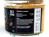 Приправа до картоплі (банка) Приправи Світу 100g 5шт/ящ. Зображення №2