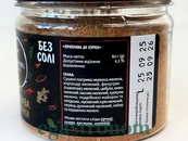 Приправа до курки (банка) Приправи Світу 80g 5шт/ящ. Зображення №2