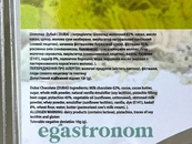 Шоколад Дубайський з фісташкою Болчі Bolci Dubai chocolate 120*13g 1пач/ящ. Зображення №2