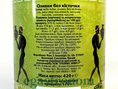 Оливки без кістки Еллада Ellada 420g 12шт/ящ. Зображення №2