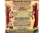 Маслини без кістки Еллада Ellada 850g 12шт/ящ. Зображення №2