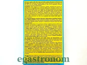 Печиво без цукру з білим шоколадним кремом ОллНутрішн AllNutrition 128g 14шт/ящ. Изображение №3