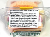 Маршмелоу бургер Релкон Rellkon 50g 12шт/пач 8пач/ящ. Зображення №2