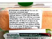 Маршмелоу ход дог Релкон hot dog Rellkon 50g 12шт/пач 8пач/ящ. Зображення №2