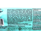 Батончик кокос мигдаль (без цукру) Фізі Fizi сoconut cookie almond 45g 10шт/ящ. Зображення №2