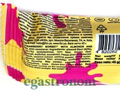 Батончик полуниця з мигдалем (без глютену) Фізі Fizi strawberry sorbet 45g 10шт/ящ. Зображення №2