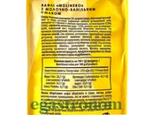 Вафлі з молочно-ванільним смаком Молінеро Molinero 200g 10шт/ящ. Зображення №2