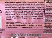 Батончик подвійний кокос (без цукру) Фізі Fizi double coconut 40g 10шт/ящ. Зображення №2