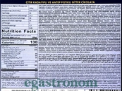 Шоколад Дубайський чорний з фісташковою начинкою Міскетс Miskets 100g 12шт/пач 6пач/ящ. Изображение №2