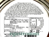 Печиво вершкове молочний та темний шоколад Тіволі Тін Tivoli Tin Milk&Dark Chocolate 150g 24шт/ящ. Изображение №2