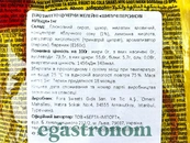 Цукерки желейні персикові кільця Світо Sweeto funny mix 1kg 12шт/ящ. Зображення №2