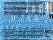 Печиво шоколадне із сметанковим смаком Бонітки Мафін Bonitki Mafijne 330g 6шт/ящ. Зображення №2