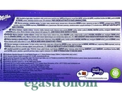 Шоколад альпійське молоко (в твердій упаковці) Мілка Milka alpine milk 250g 14шт/ящ. Изображение №2