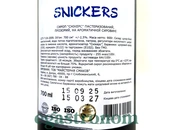 Сироп снікерс Лофт Loft snickers 700ml 9шт/ящ. Зображення №2