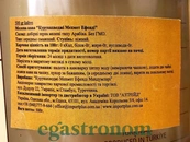 Кава (мелена) Мехмет Ефенді Mehmet Efendi ж/б 250g 12шт/ящ. Зображення №2