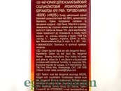 Чай чорний крупнолистовий ерл грей Хейліс Hyleys 100g 20шт/ящ. Зображення №2