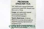 Чай чорний англійський Філтон Feelton english 70g 24шт/ящ. Зображення №2