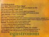 Кава (зерно) Мехмет Ефенді Mehmet Efendi 500g 12шт/ящ. Зображення №2