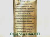 Кава продомо (мелена) Далмаєр Dallmayr prodomo 500g 12шт/ящ. Зображення №2