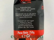 Кава без кофеїну (мелена) Діді Didi descafeinado 250g 12шт/ящ. Зображення №2