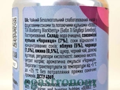 Напій слабогазований лохина та ожина бабл ті Евер Еід Ever Aid bubble tea ж/б 330ml 12шт/ящ. Зображення №2