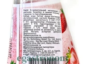 Напій з насінням базиліка зі смаком полуниці Мі-Мі Дрінк Mi-Mi Drink strawberry 290ml 24шт/ящ. Зображення №2