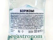 Вода газована мінеральна лікувальна-столова (пет) Боржомі Borjomi 500ml 12шт/ящ. Зображення №2