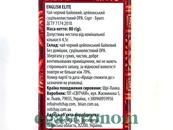 Чай чорний англійський елітний Бісан Bisan english elite 80g 24шт/ящ. Зображення №2