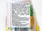 Напій з насінням базиліка зі смаком ананасу Мі-Мі Дрінк Mi-Mi Drink pineapple 290ml 24шт/ящ. Зображення №2
