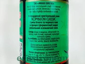 Комбуча класична Міккі Брю Mikki Brew classic 330ml 12шт/ящ. Зображення №2