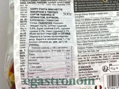 Макарони хеппі паста Далла Коста Dalla Costa happy pasta 500g 12шт/ящ. Зображення №2