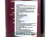 Сік виноградний сапераві (без цукру) Чіора Преміум Chiora Premium 1L 6шт/ящ. Зображення №2