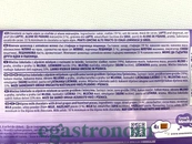 Шоколад виноград та горіх Мілка Milka mmMax trauben nuss 270g 15шт/ящ. Зображення №2