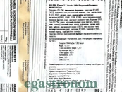 Локшина швидкого приготування зі смаком курки гостра 2х спайсі Булдак Buldak 140g 40шт/ящ. Зображення №2