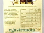 Шоколад білий з кокосом та мигдалем Ферреро Роше Ferrero Rocher 90g 8шт/ящ. Зображення №2