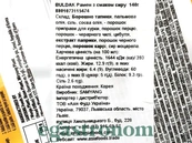 Локшина швидкого приготування зі смаком сиру Булдак Buldak 120g 40шт/ящ. Зображення №2