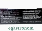 Набір для приготування локшини удон вок+теріякі Хоккайдо Hokkaido 540g 6шт/ящ. Зображення №2