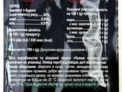 Макарони з бурого рису Хокайдо Hokkaido 150g 10шт/ящ. Зображення №2