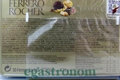 Цукерки Ферреро Роше Ferrero Rocher 375g 4шт/ящ. Изображение №2 Цукерки Ферреро Роше Ferrero Rocher 375g 4шт/ящ. Изображение №2