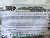 Пончик з полуничною начинкою Тудей Today 50g 24шт/ящ. Изображение №2