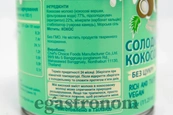 Згущене молоко кокосове солодке (без цукру) Натурес Шарм Nature's Charm 320g 24шт/ящ. Зображення №2
