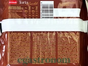 Торт шоколадний Дольчіандо Dolciando chocolato 400g 6шт/ящ. Изображение №2