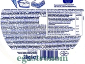 Крем-сир кремета класична Хохланд Hochland 2kg 4шт/ящ. Зображення №2