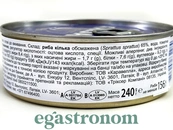 Кілька в томатному соусі Каія Kaija 240g 24шт/ящ. Зображення №2