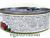 Кілька в томатному соусі Каія Kaija 240g 24шт/ящ. Зображення №3