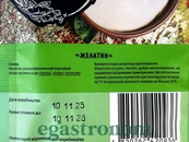 Приправа желатин саше Приправи Світу 20g 40шт/ящ. Изображение №2 Приправа желатин саше Приправи Світу 20g 40шт/ящ. Изображение №2