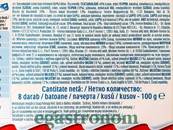 Шоколад Кіндер Kinder 100g 40шт/ящ. Зображення №2