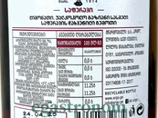 Лимонад сапераві Зандукелі Zandukeli 500ml 12шт/ящ. Зображення №2